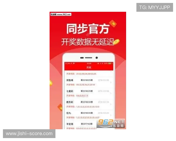 在开云玩球安全吗 彩票数字高频玩法防骗避坑