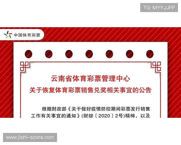 开云官网波胆入口彩票与数字高频玩法防骗避坑指南